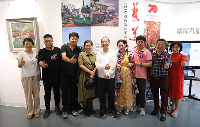 《艺道同源--2019风景油画交流展》在南岸九号艺术馆开幕