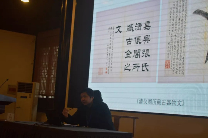 清代藏家學術研討會暨蘇州博物館建館60週年會議回顾