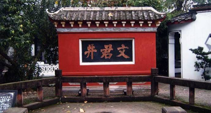 邛崃市政协诗书画院 2021年“水墨崃山”诗书画印艺术作品展征稿通知