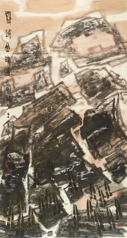 会当凌绝顶：中国国家画院资深艺术家学术联展 在中国国家画院美术馆举行
