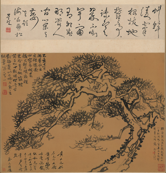 刘海粟《古松图》纸本墨笔 1935年