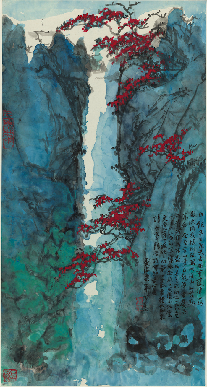 刘海粟，《白龙潭》，50.6cm x 95.5cm， 1982