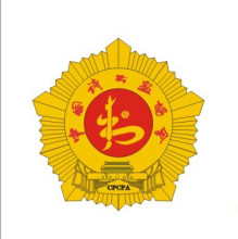 中国诗书画协会徽章