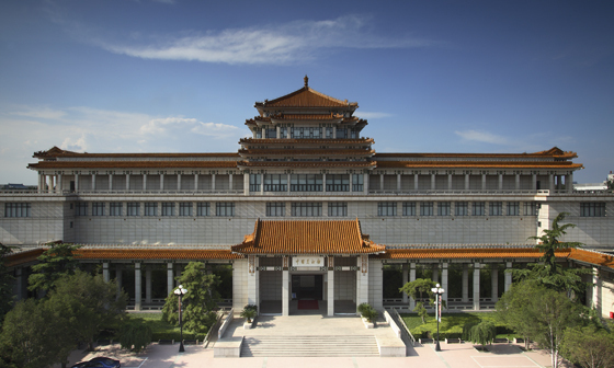 中国美术馆主体大楼