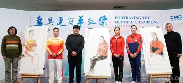 中国美术馆为奥运冠军画像 高崚、王丽萍、张湘祥与艺术家互动